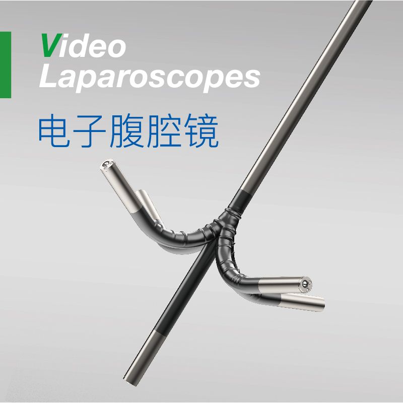 4電子腹腔鏡